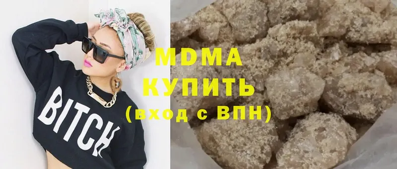 МДМА VHQ  Казань 